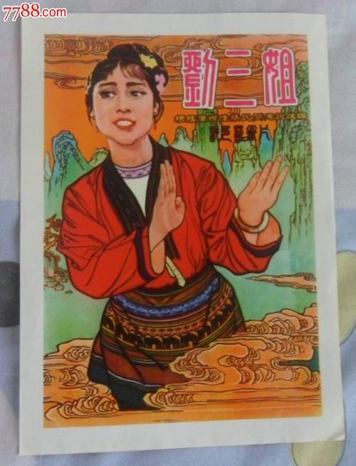 希伯来神学院文凭办理
